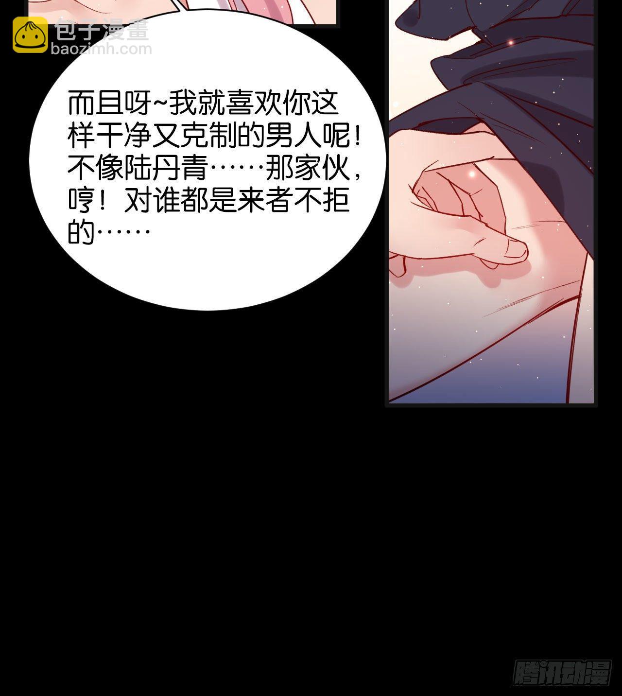 不要放过一个-第51话