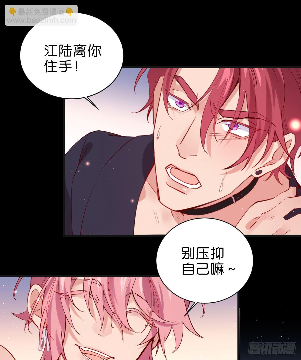 不要放过一个-第51话