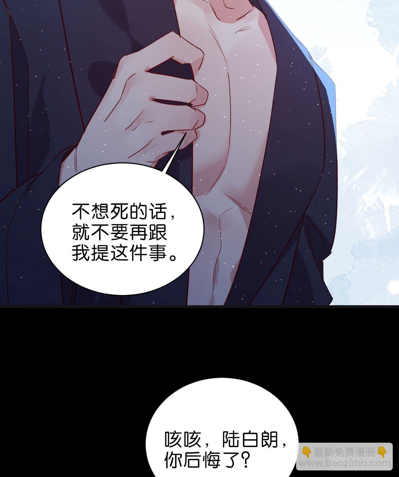 不要放过一个-第51话