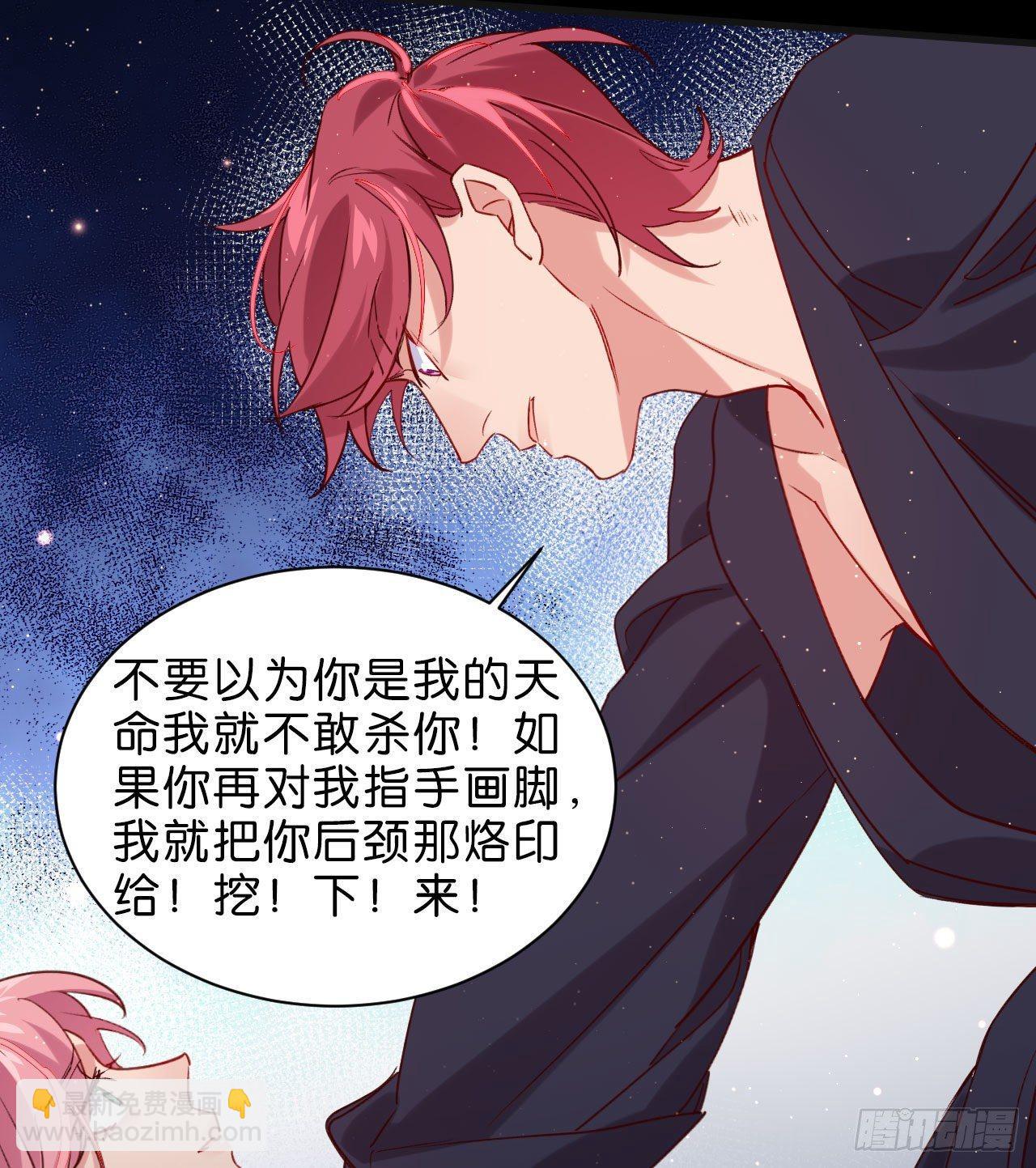 不要放过一个-第51话