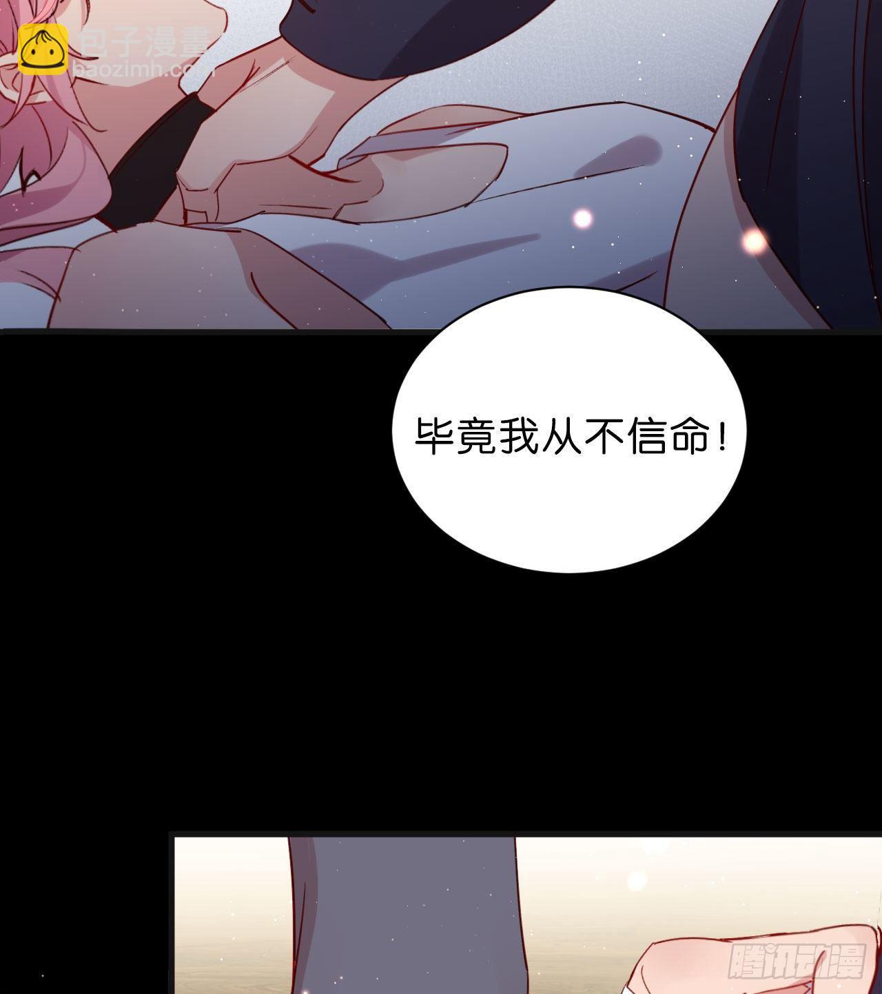 不要放过一个-第51话