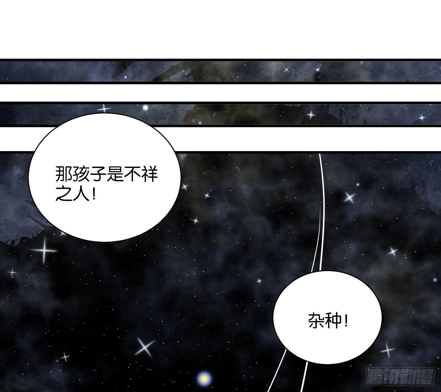 这次是我赢了，哥哥(1/2)-第53话