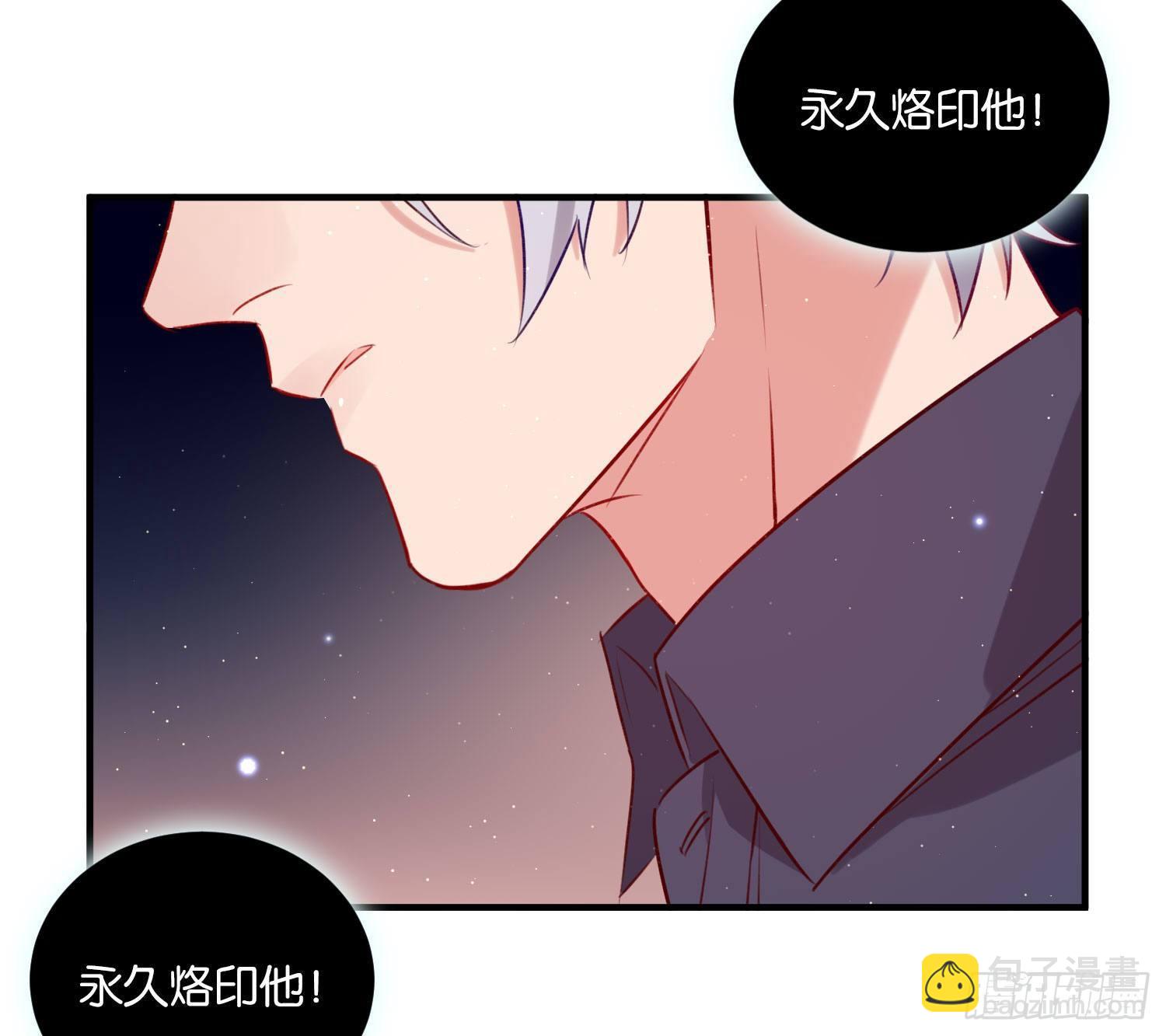 这次是我赢了，哥哥(1/2)-第53话