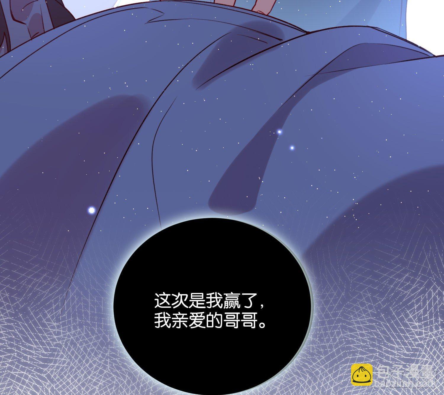 这次是我赢了，哥哥(1/2)-第53话