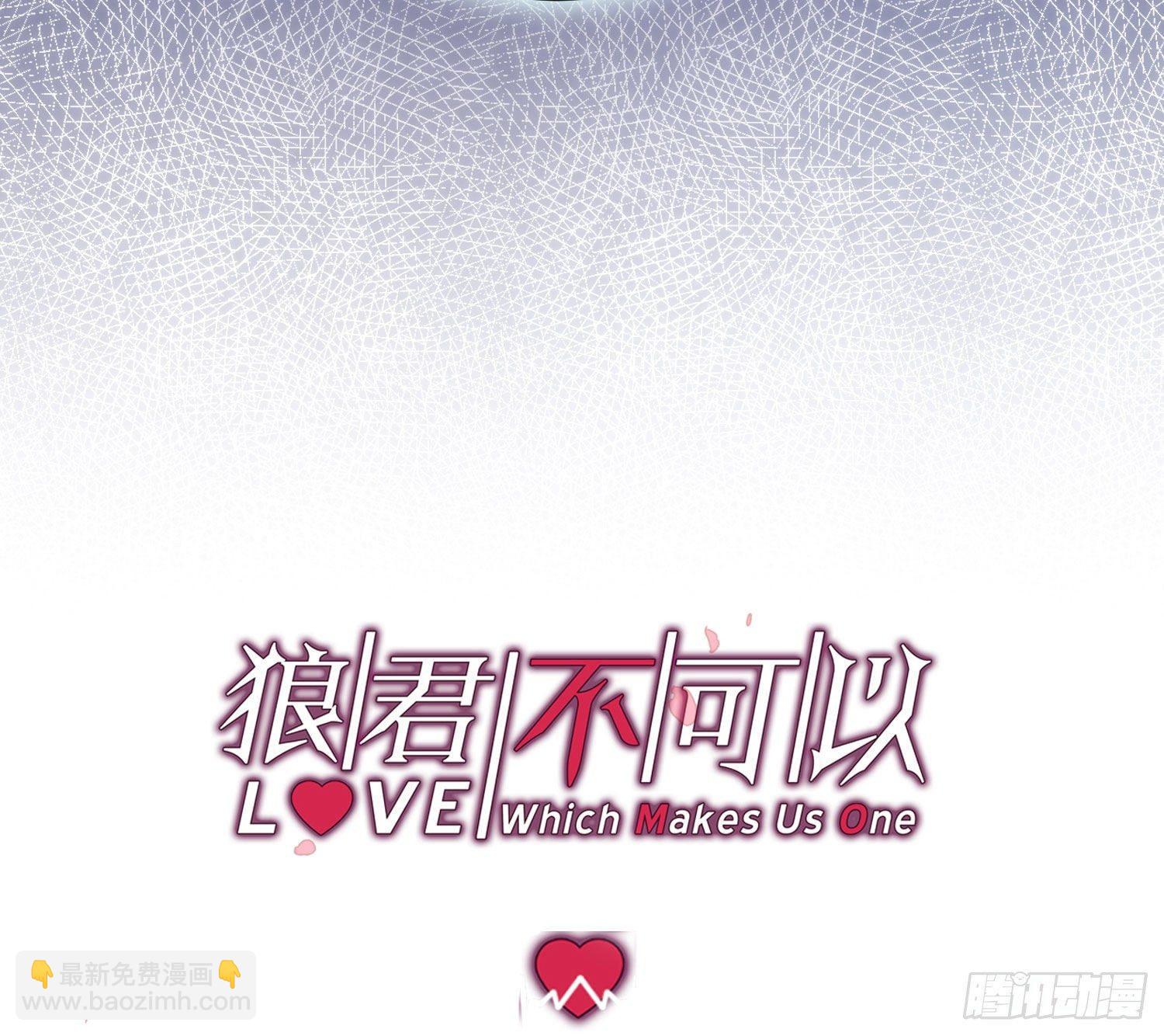 这次是我赢了，哥哥(1/2)-第53话