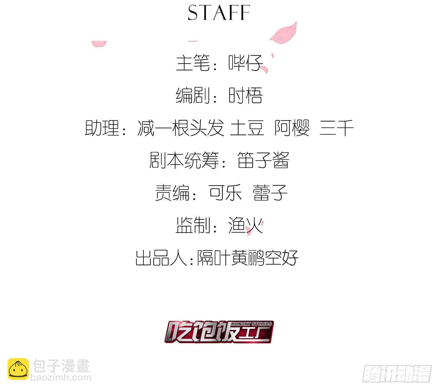 这次是我赢了，哥哥(1/2)-第53话