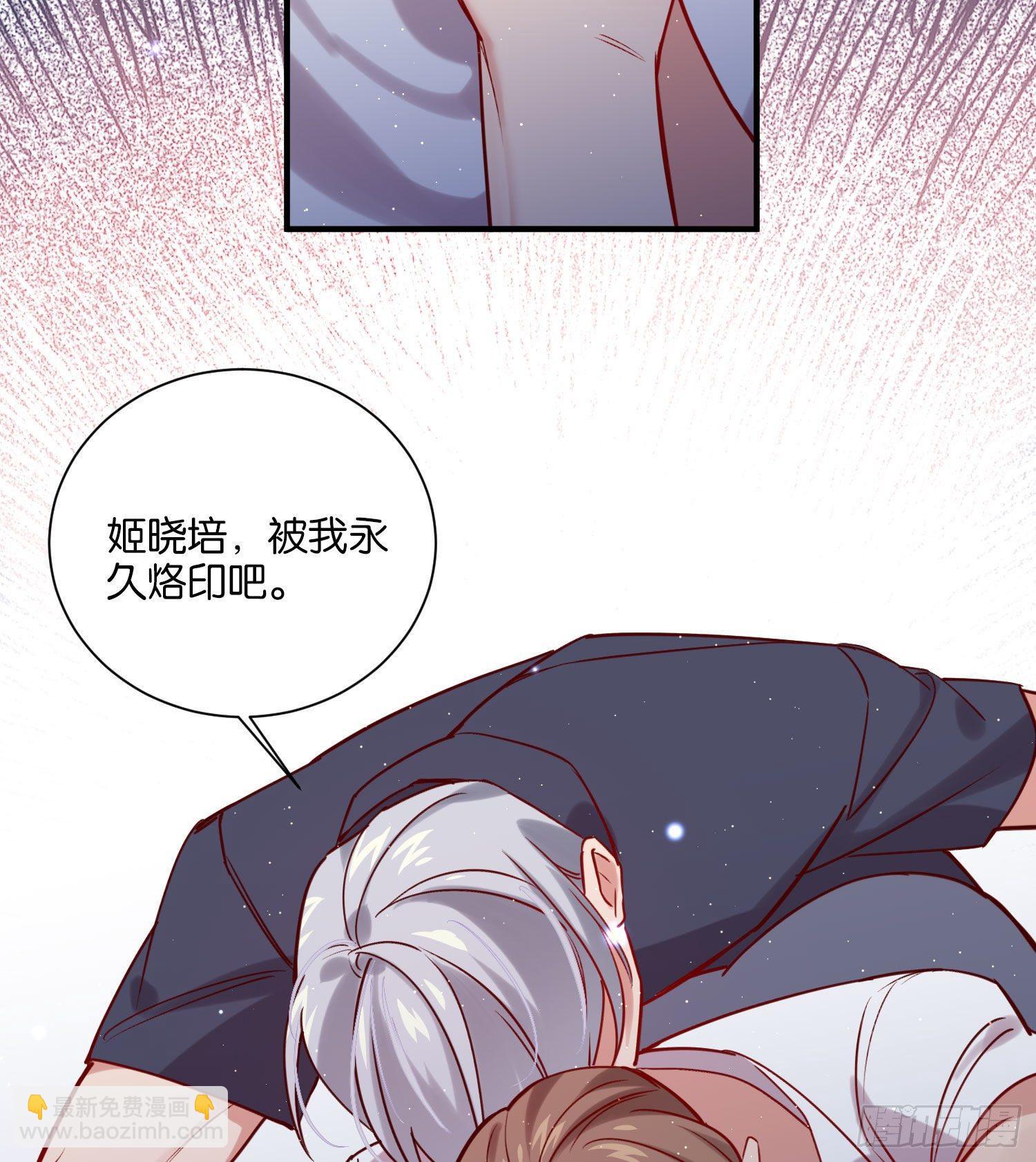 这次是我赢了，哥哥(1/2)-第53话