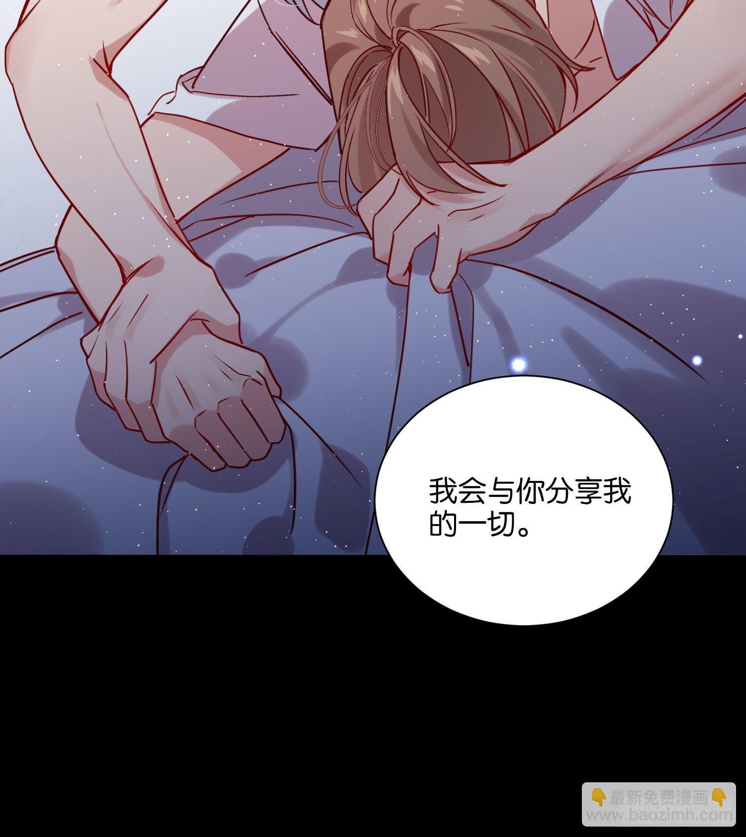 这次是我赢了，哥哥(1/2)-第53话