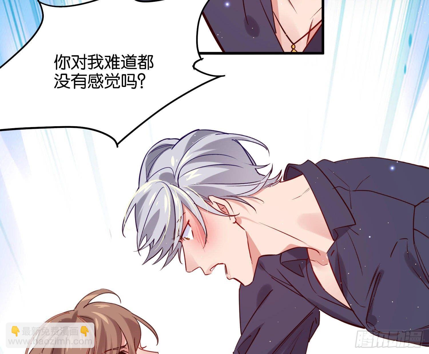 这次是我赢了，哥哥(1/2)-第53话