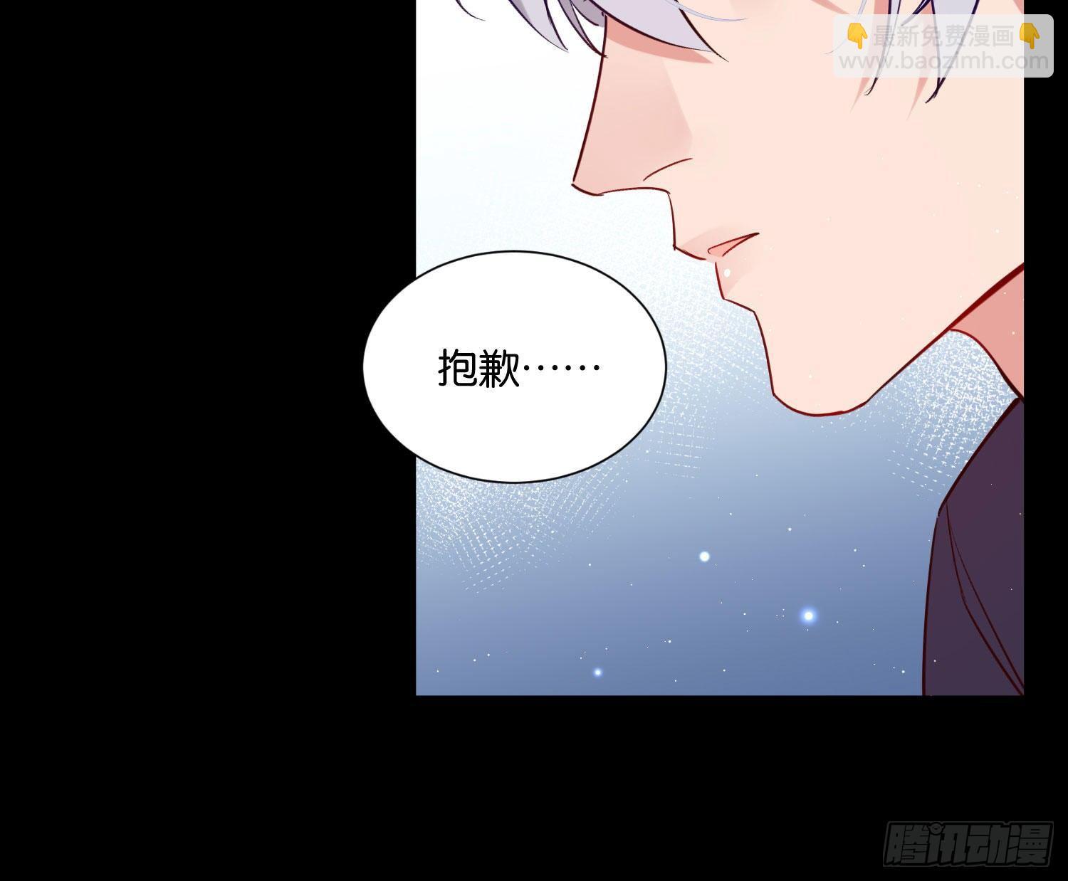 这次是我赢了，哥哥(1/2)-第53话