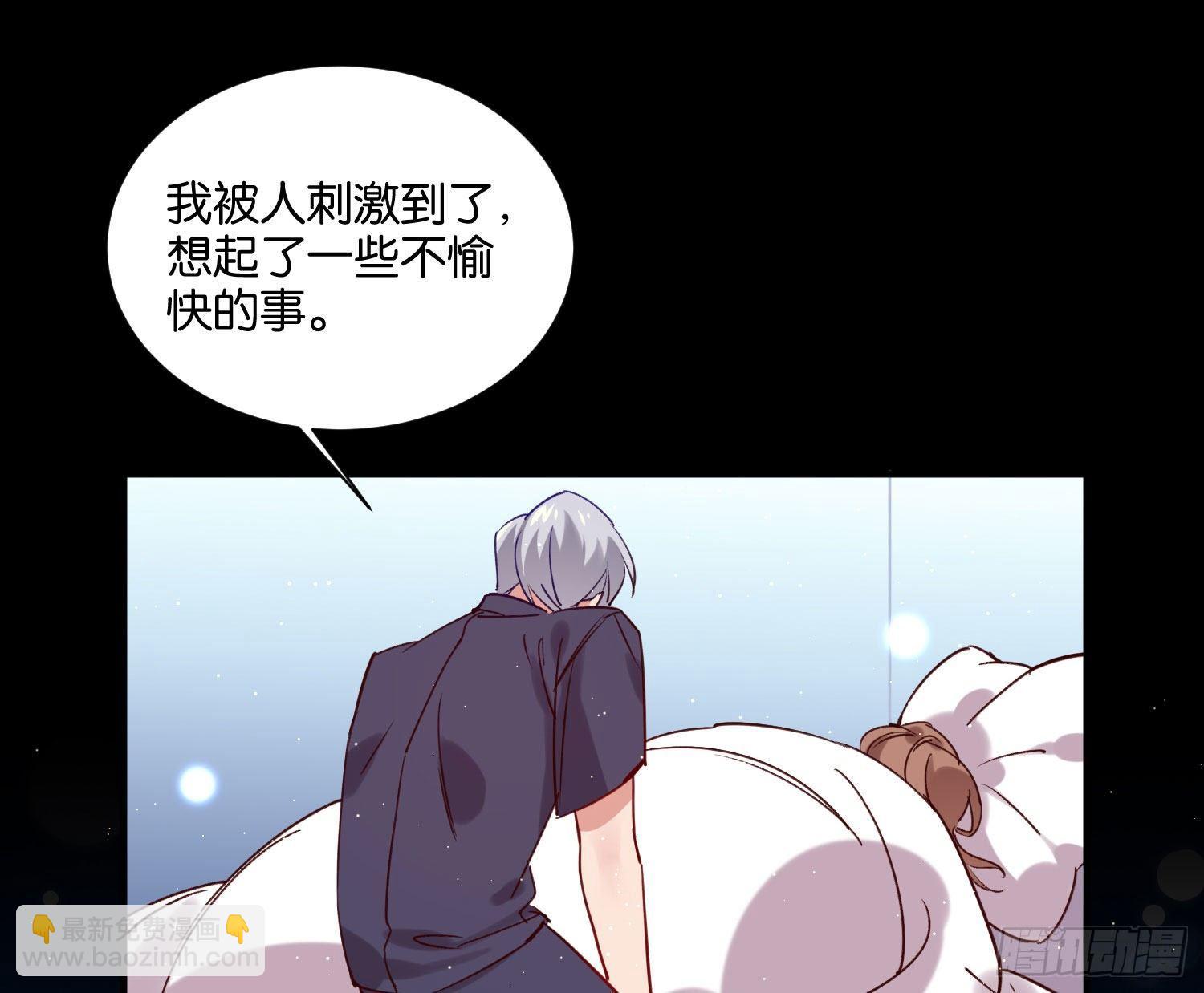 这次是我赢了，哥哥(1/2)-第53话