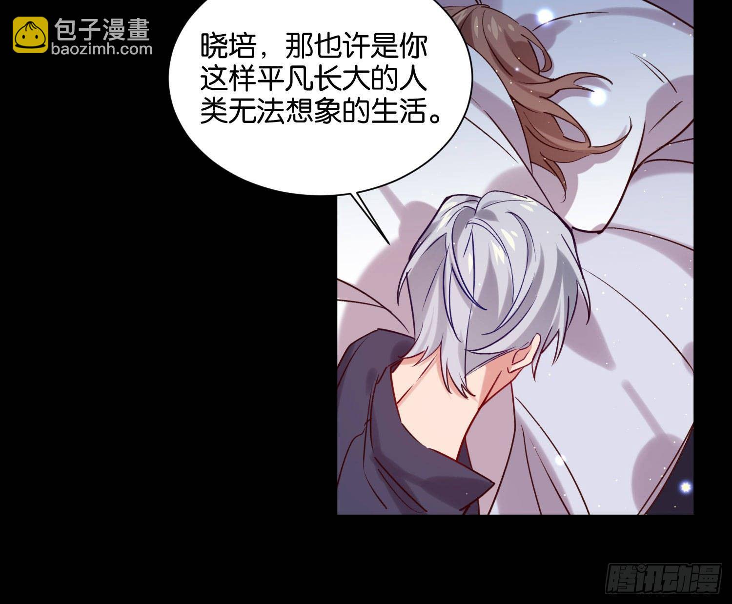 这次是我赢了，哥哥(1/2)-第53话