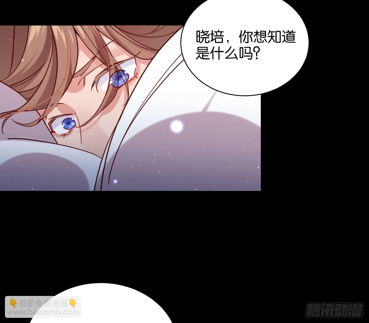 这次是我赢了，哥哥(1/2)-第53话