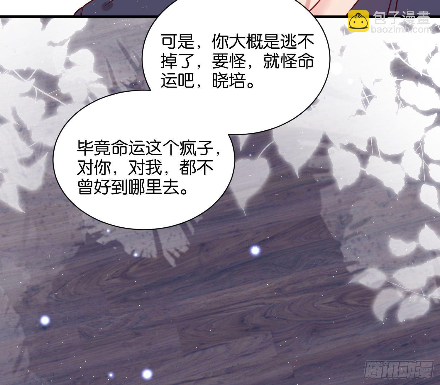 这次是我赢了，哥哥(1/2)-第53话