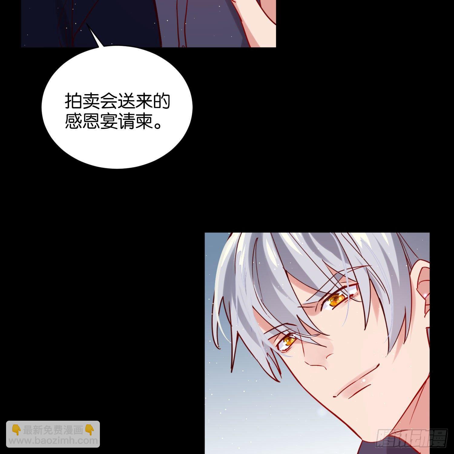 这次是我赢了，哥哥(1/2)-第53话