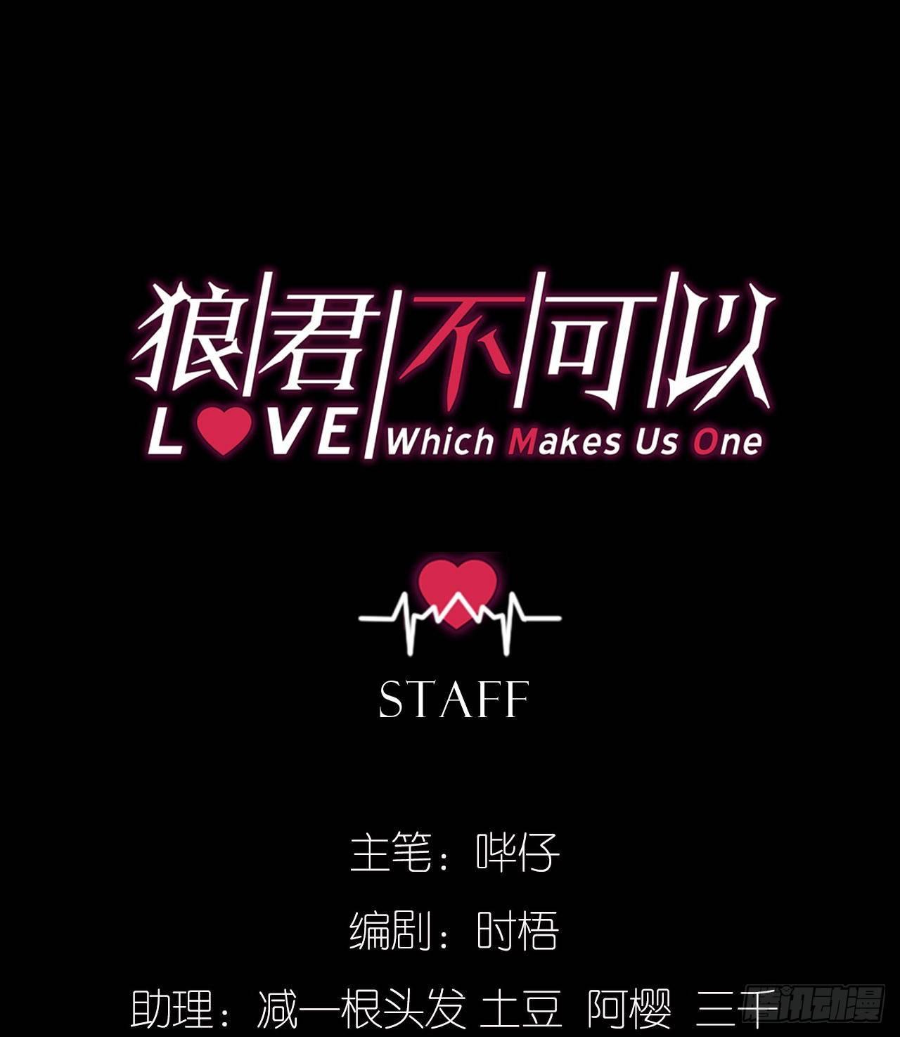 再见陆白朗-第55话