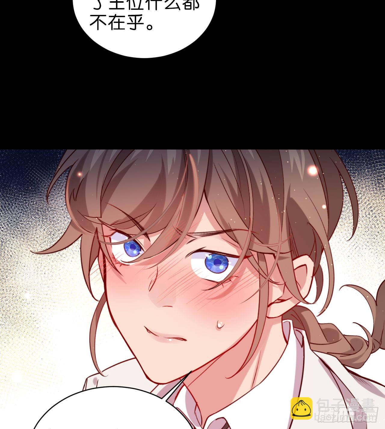 再见陆白朗-第55话