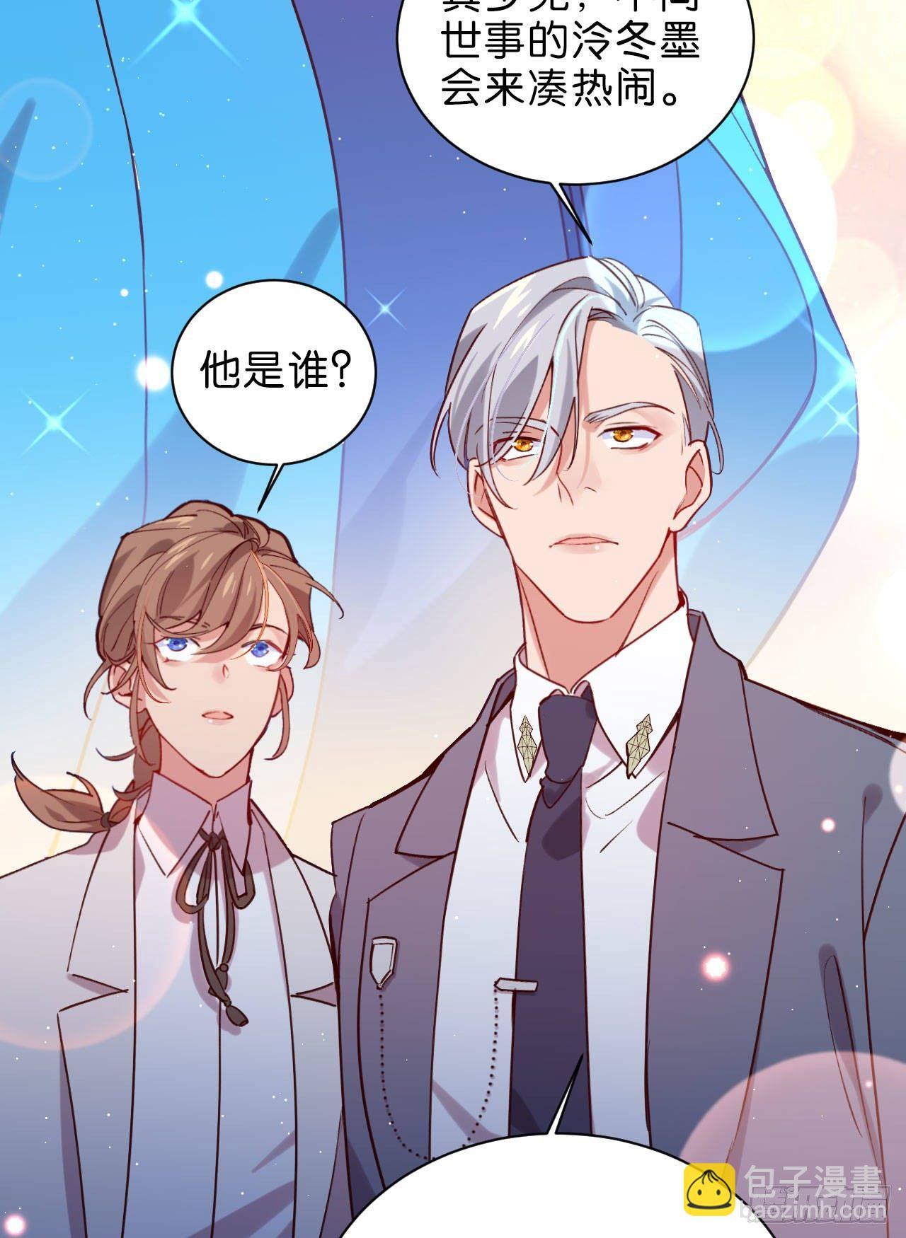 再见陆白朗-第55话