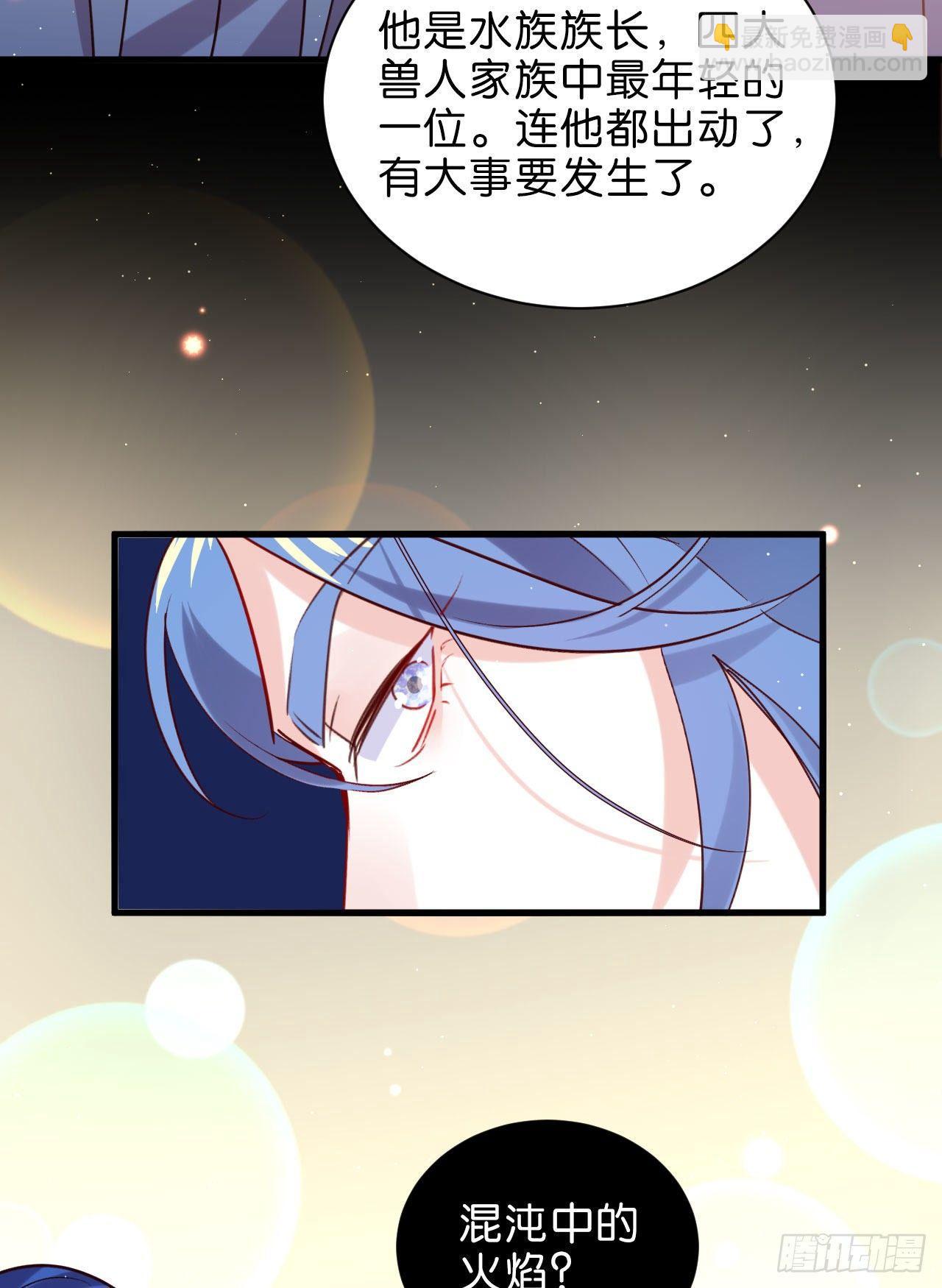 再见陆白朗-第55话