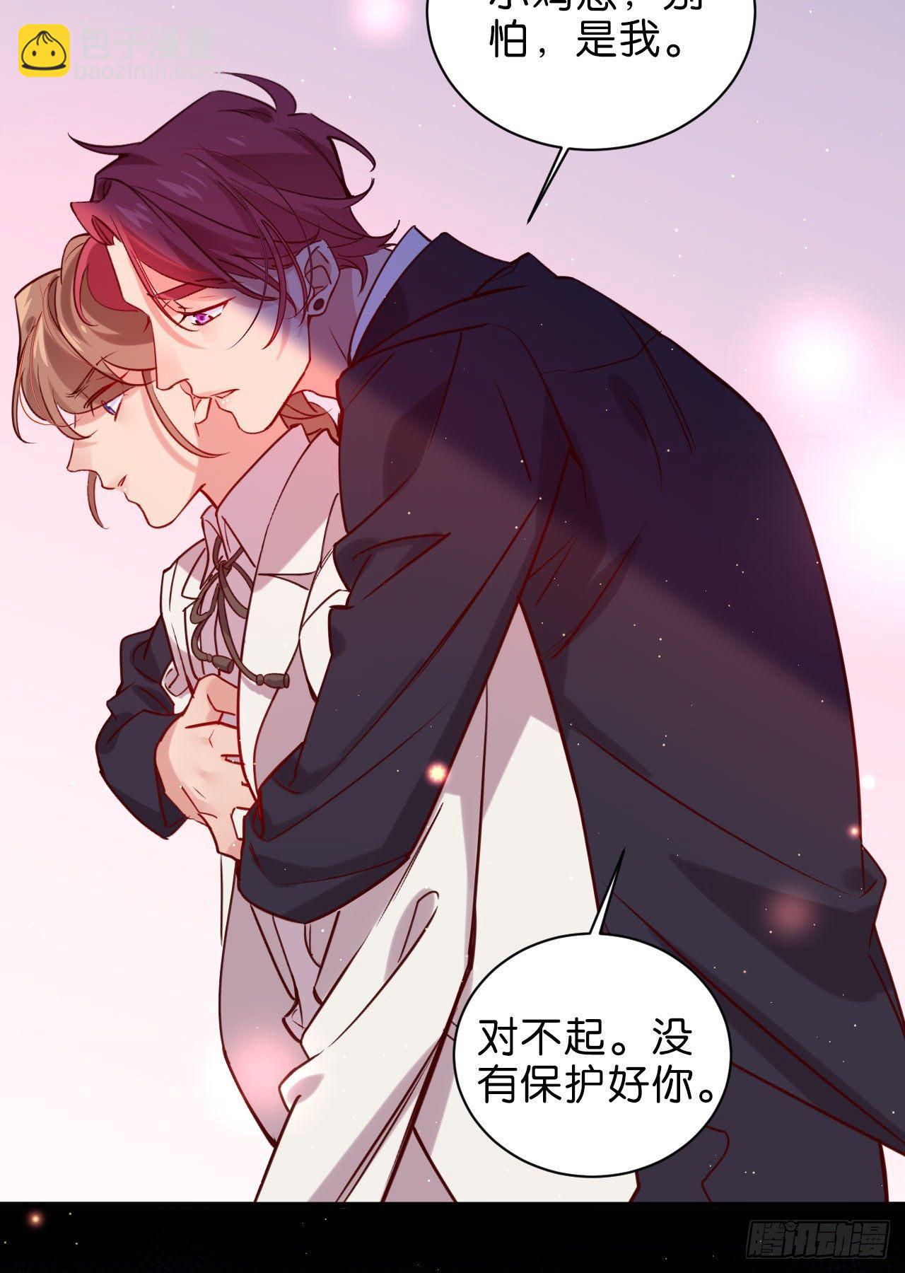再见陆白朗-第55话