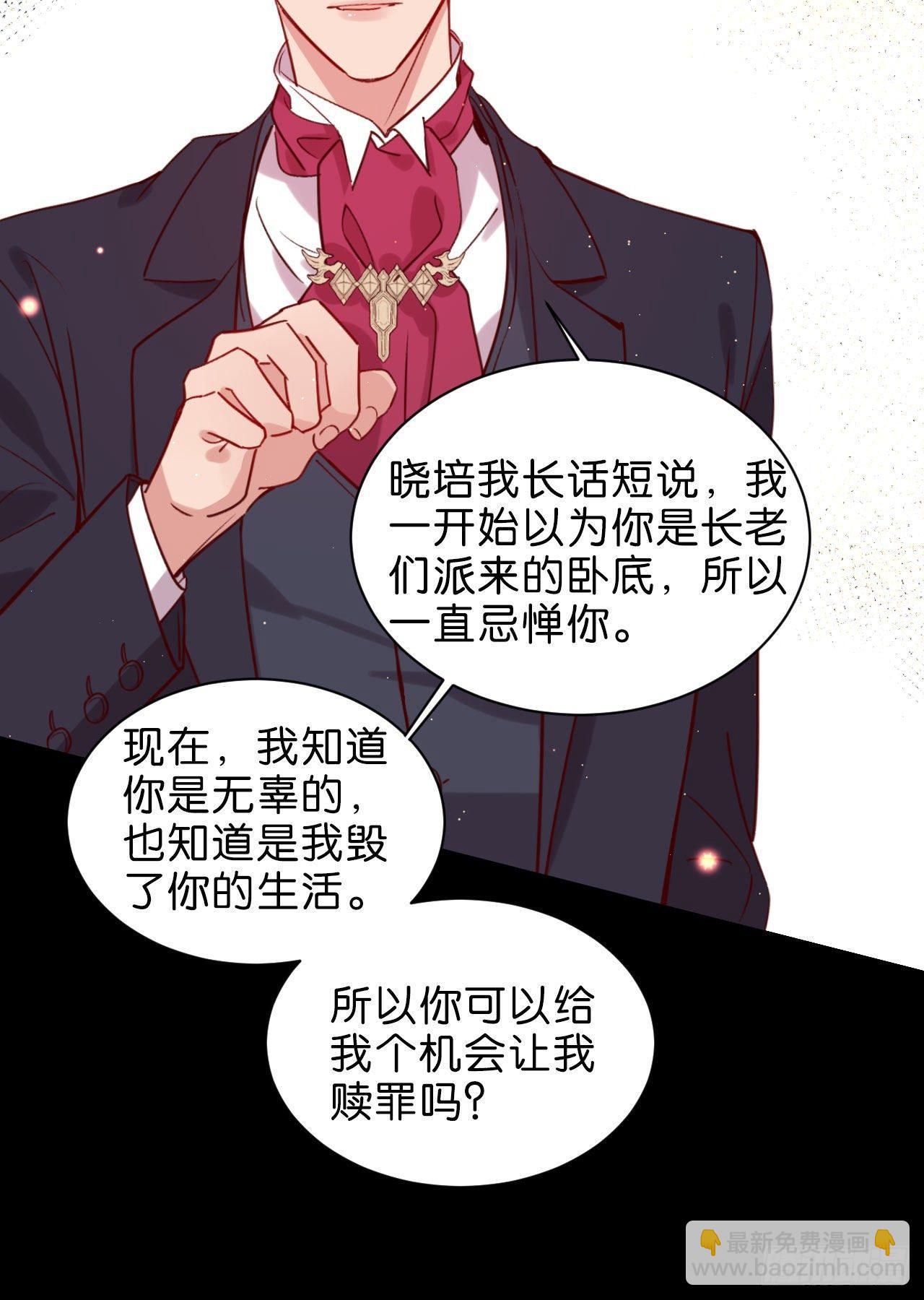 再见陆白朗-第55话