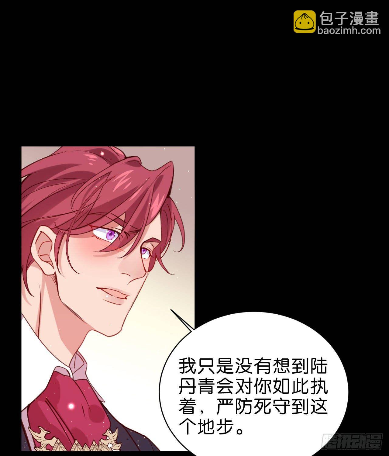 再见陆白朗-第55话