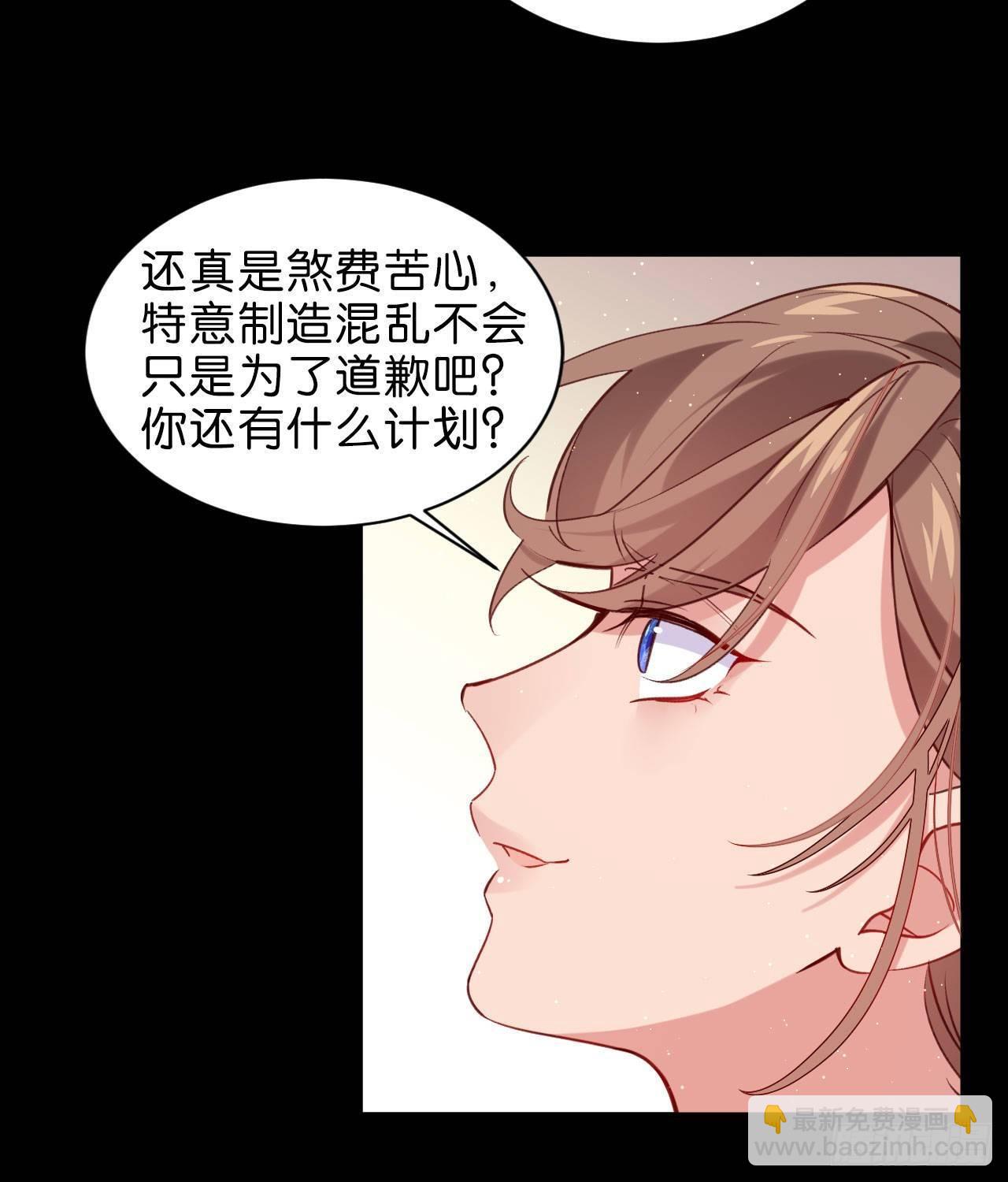 再见陆白朗-第55话