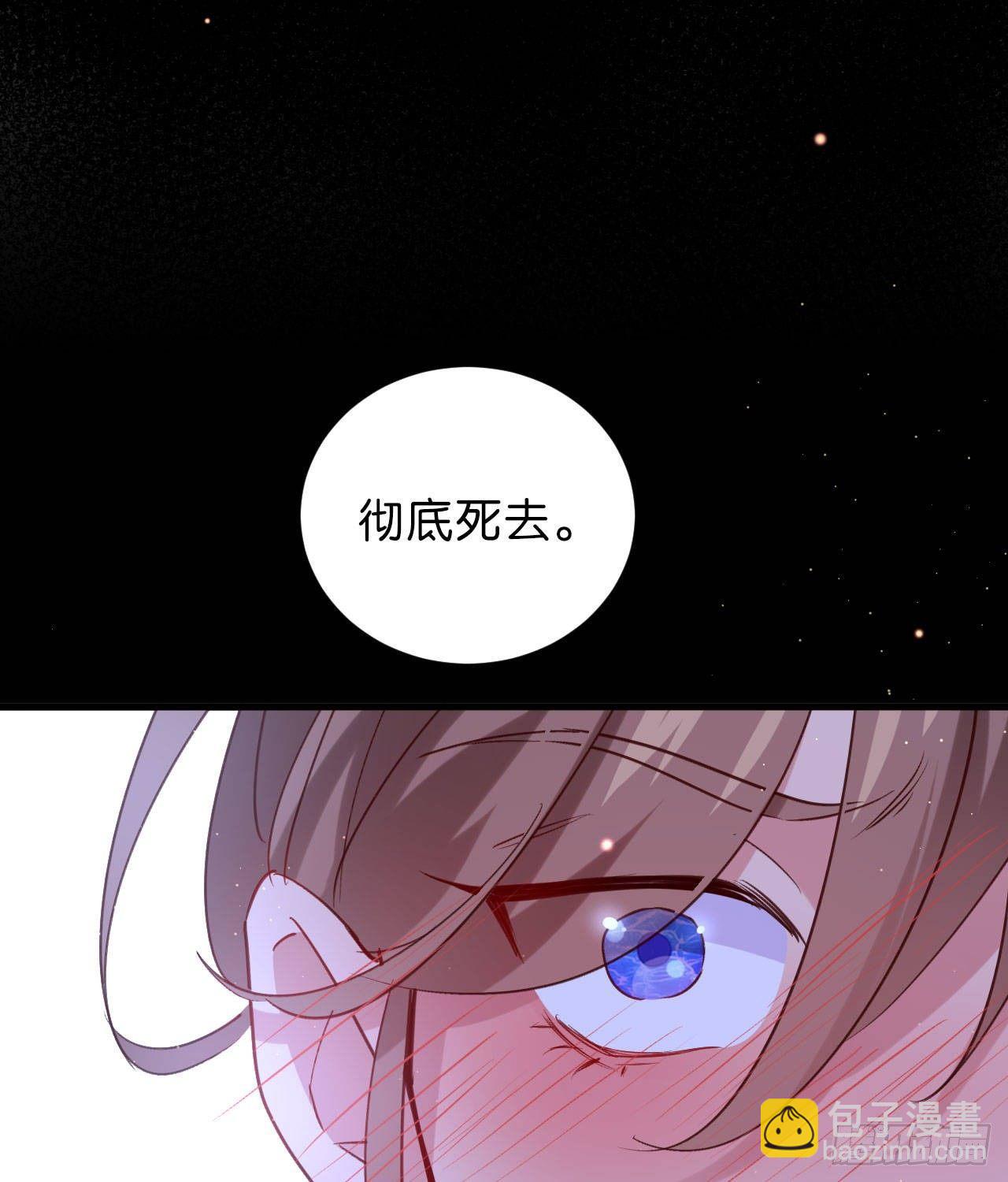 再见陆白朗-第55话