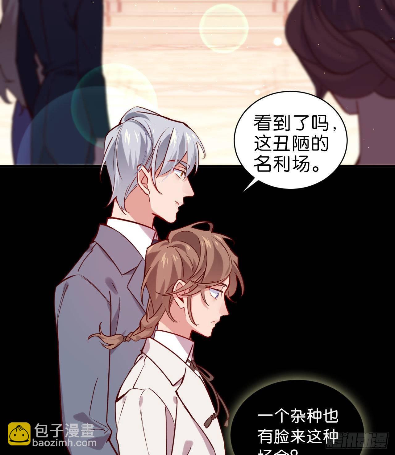 再见陆白朗-第55话