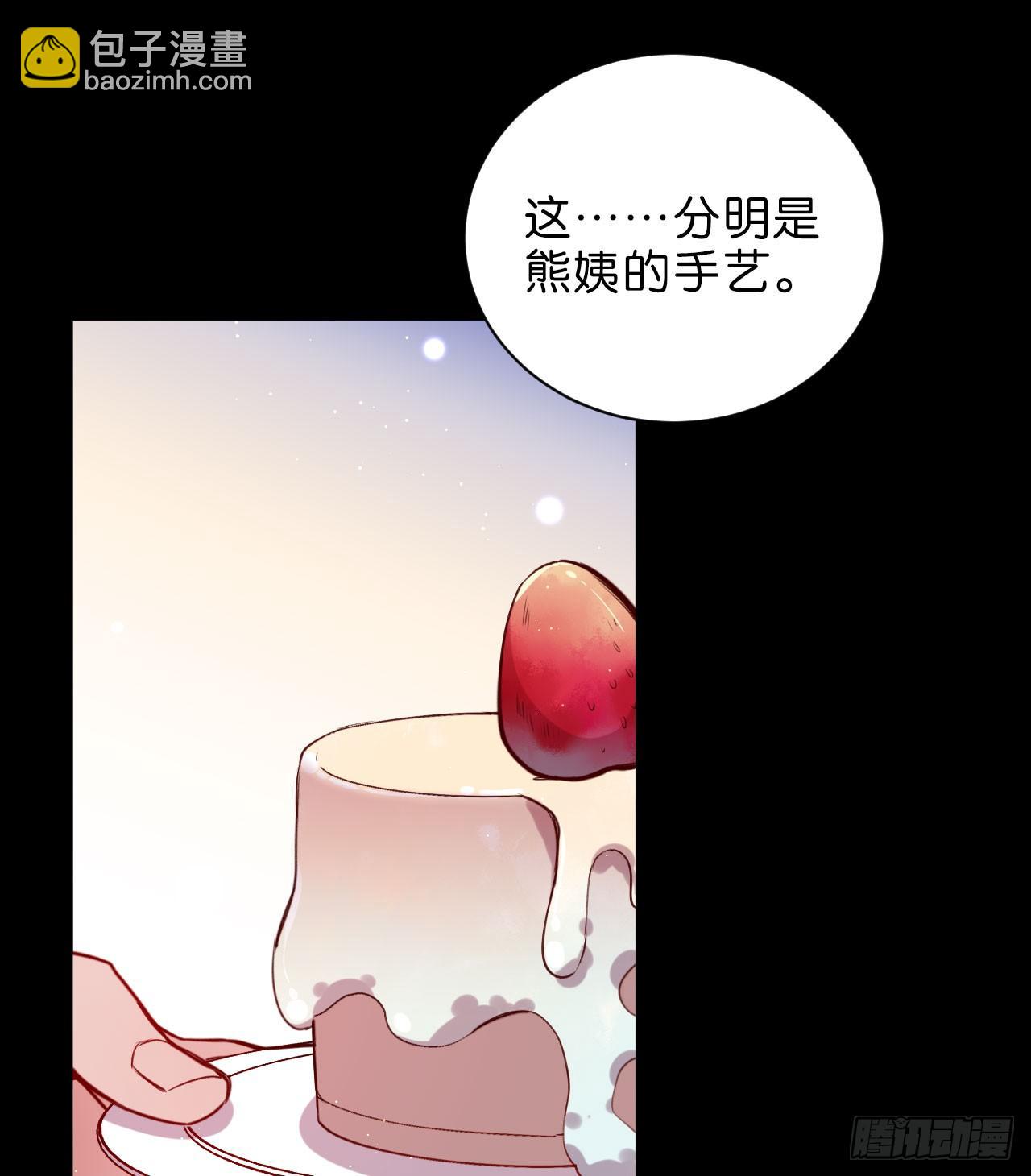 你今天好乖-第57话
