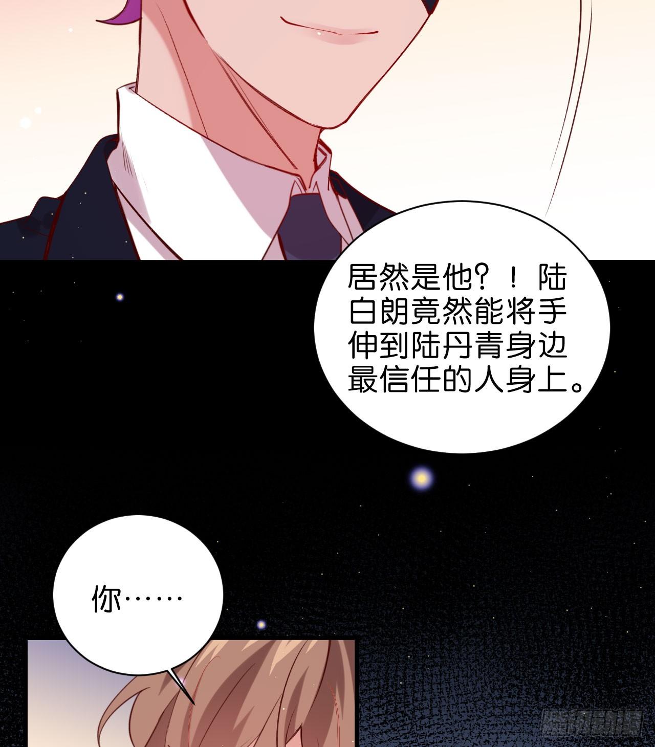 你今天好乖-第57话
