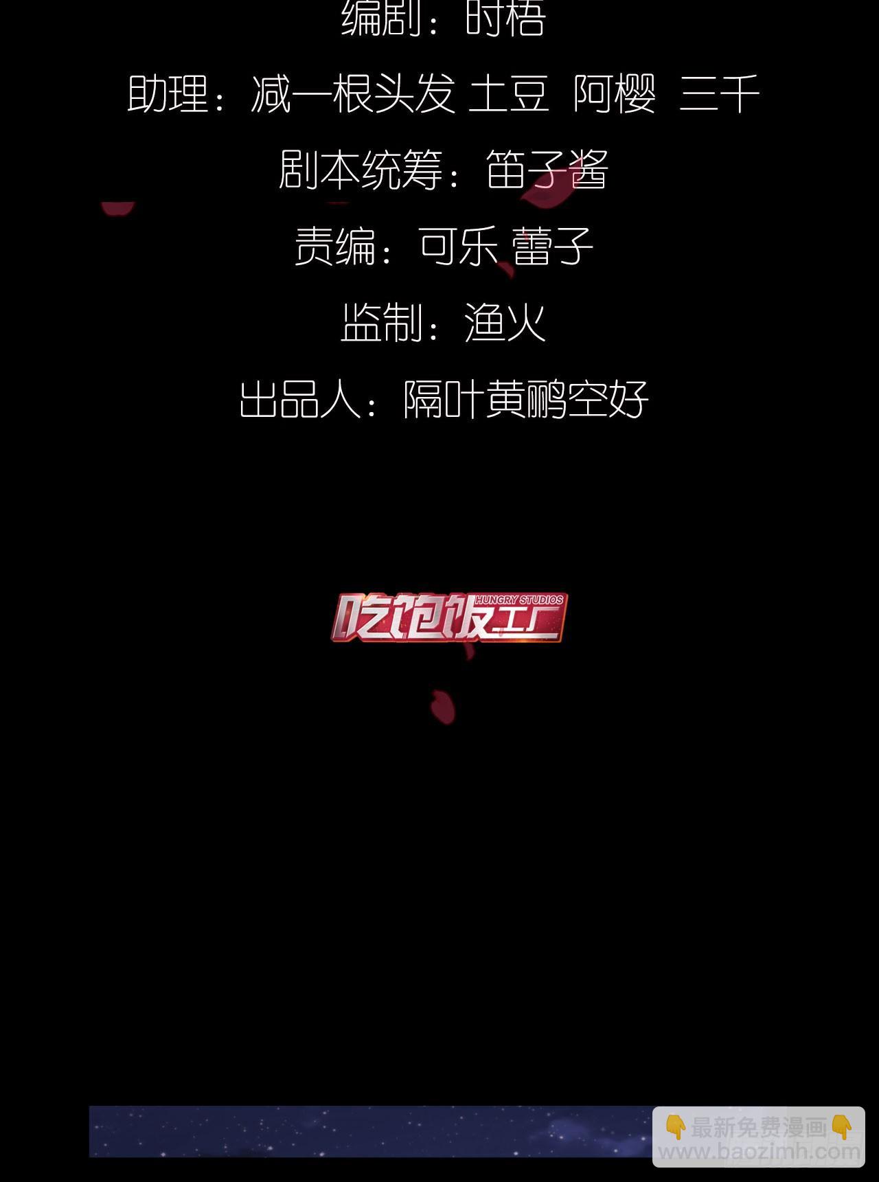 你今天好乖-第57话