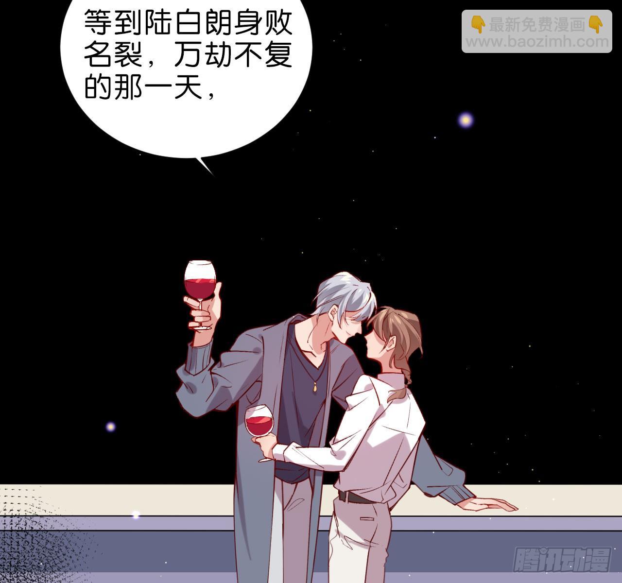 你今天好乖-第57话