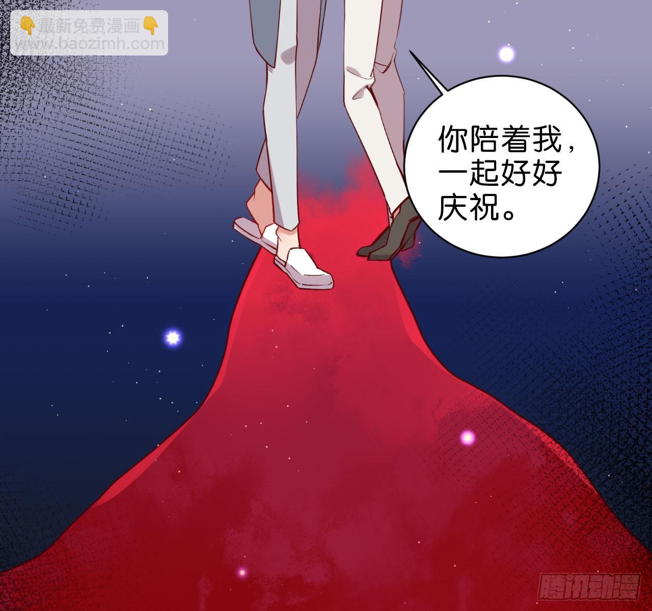 你今天好乖-第57话