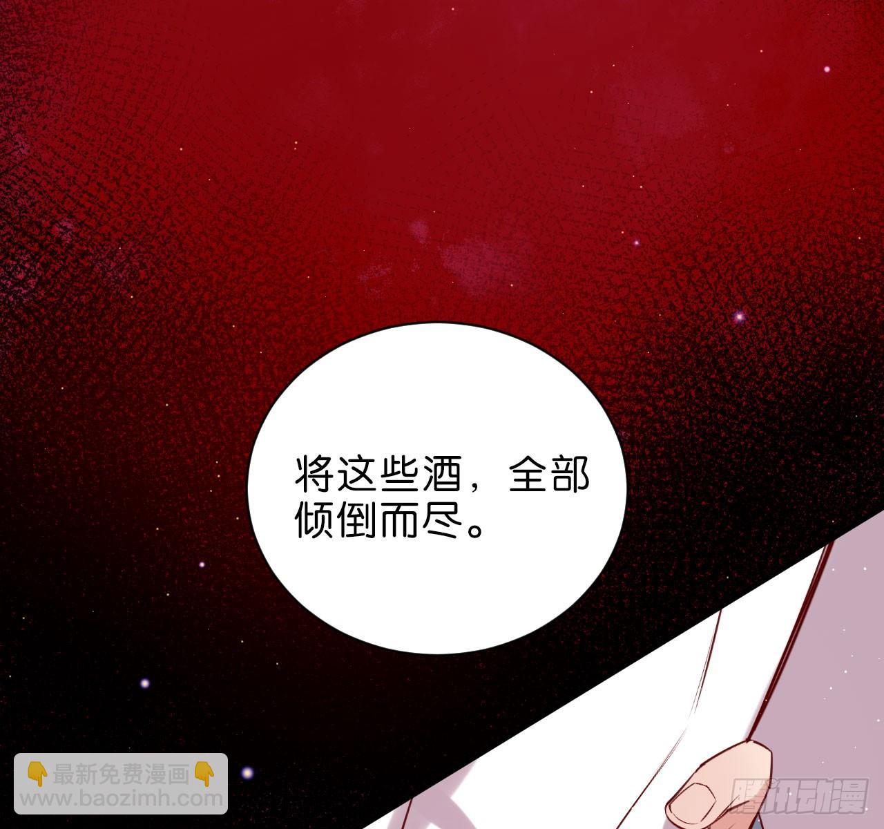 你今天好乖-第57话