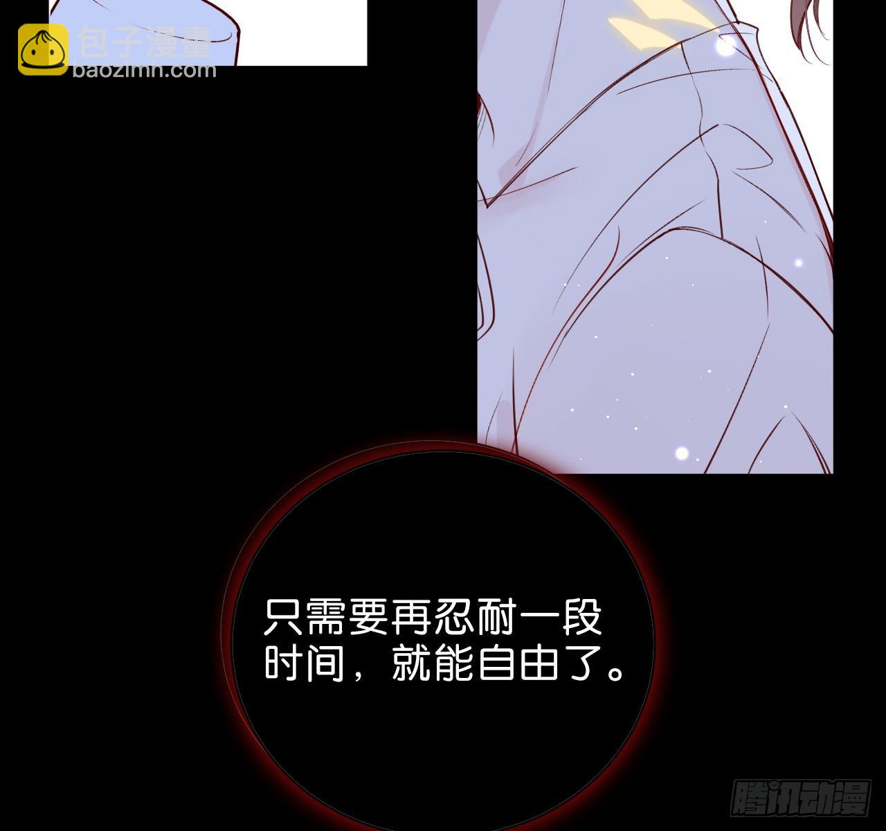 你今天好乖-第57话