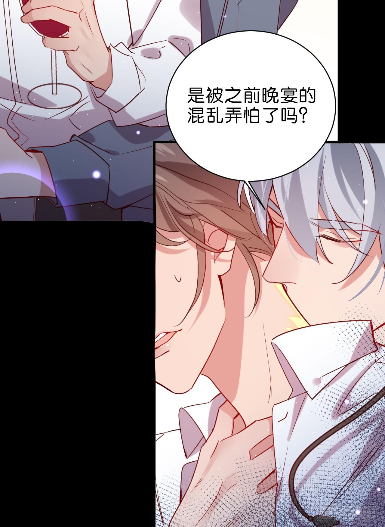 你今天好乖-第57话
