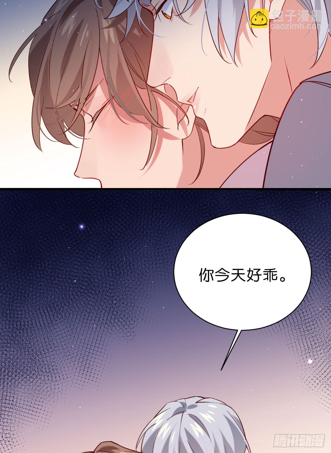 你今天好乖-第57话