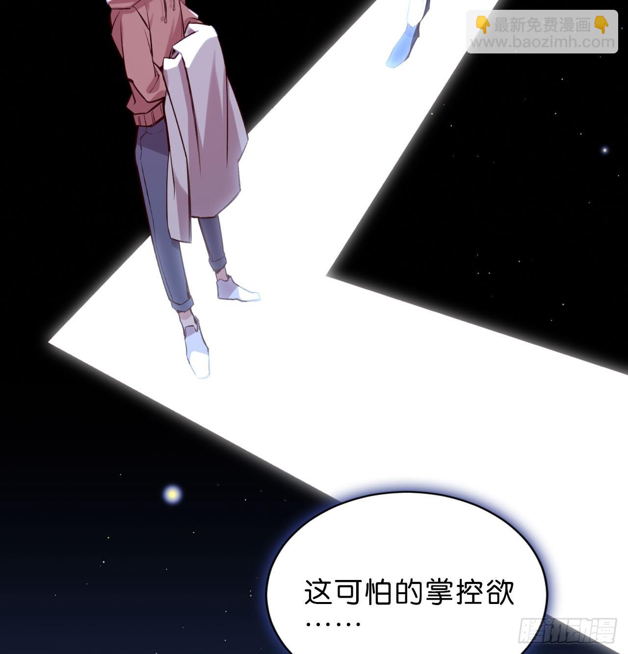 最后信你一次(1/2)-第59话