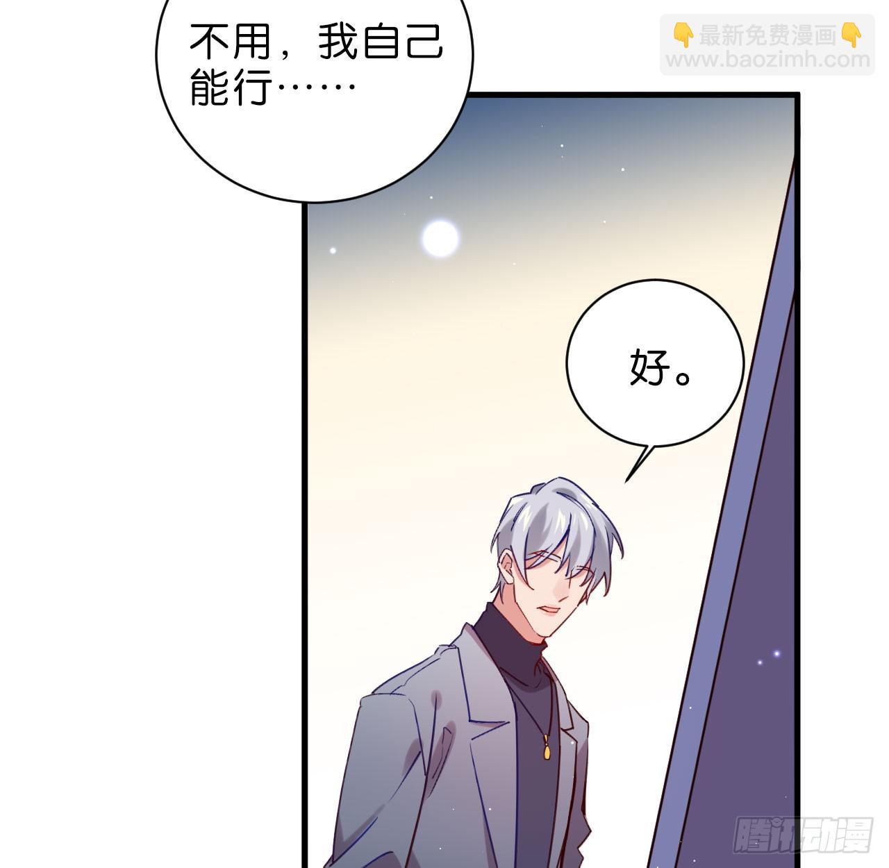 最后信你一次(1/2)-第59话