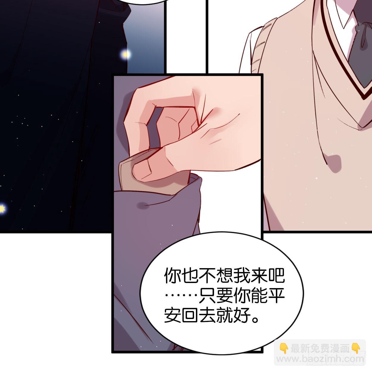 最后信你一次(1/2)-第59话
