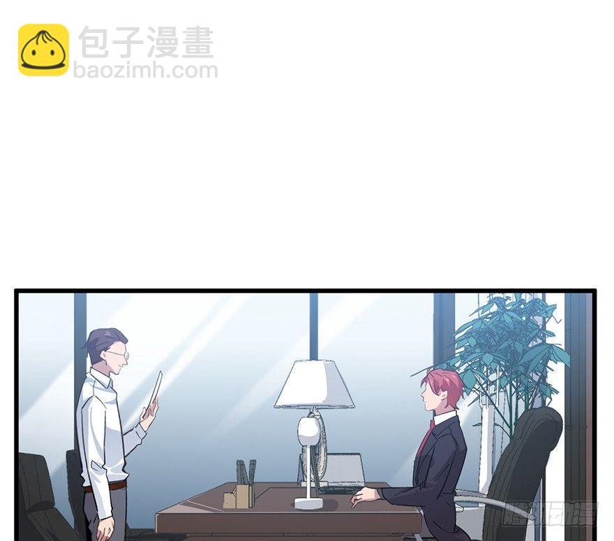 新人上岗(1/2)-第7话