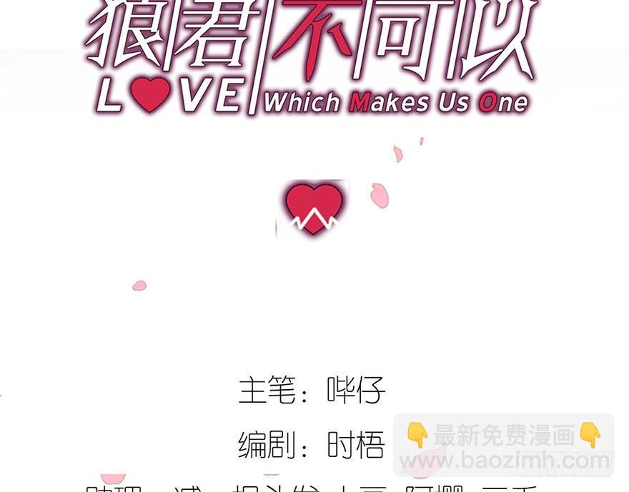 新人上岗(1/2)-第7话