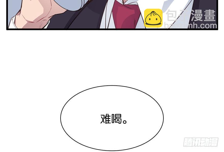 新人上岗(1/2)-第7话