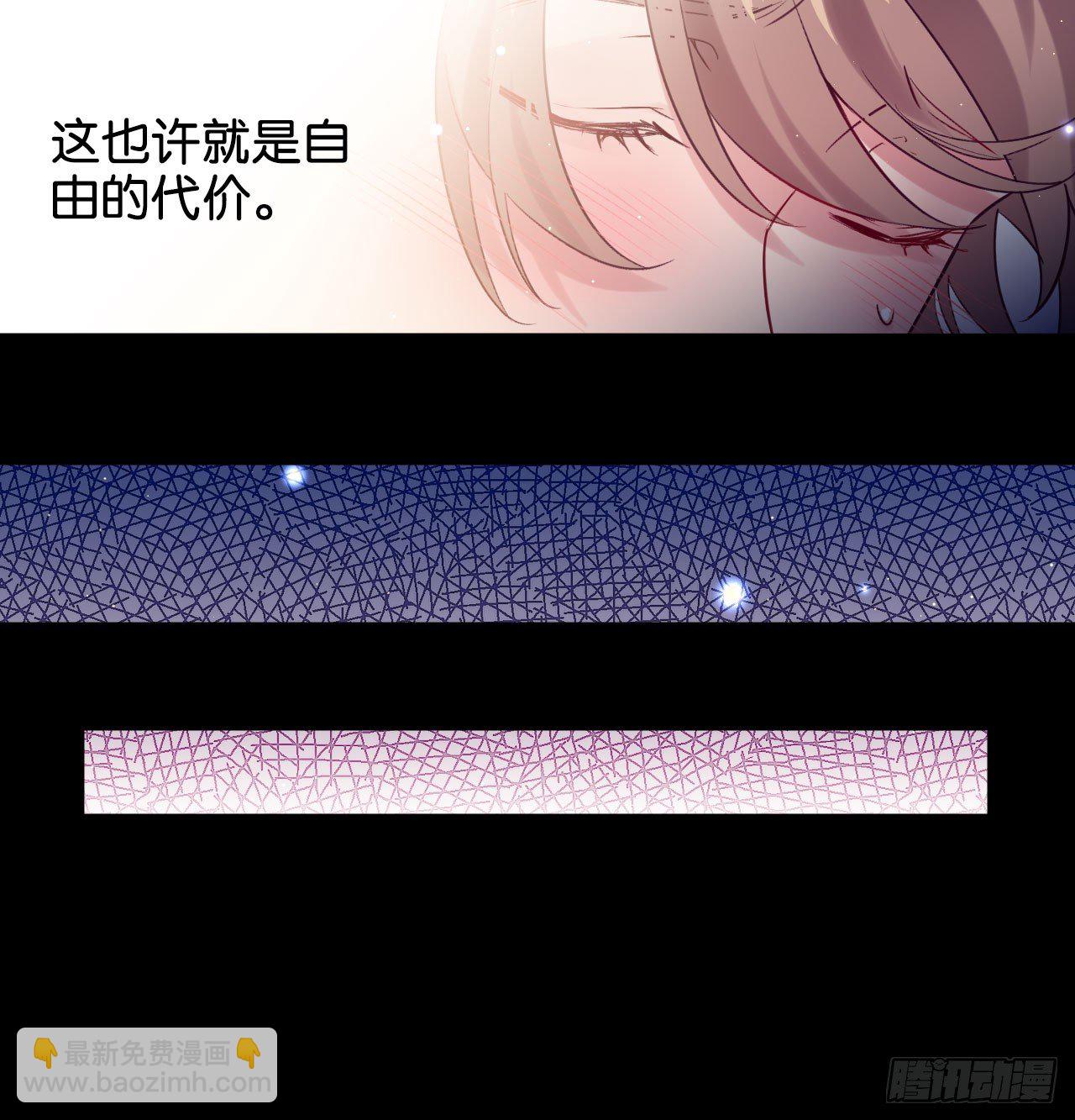 我赌他活-第63话