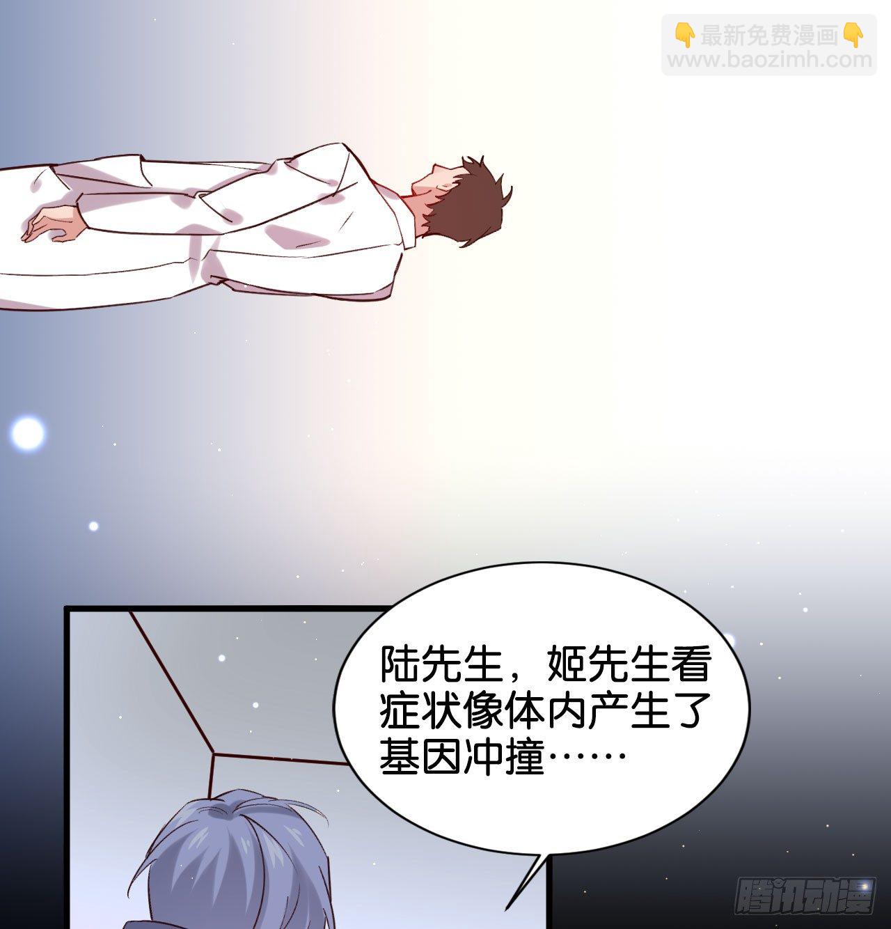 我赌他活-第63话