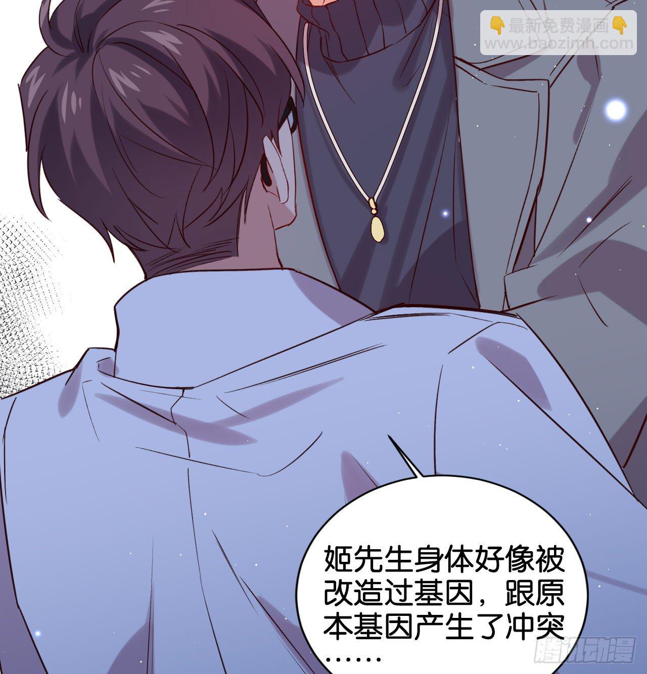 我赌他活-第63话
