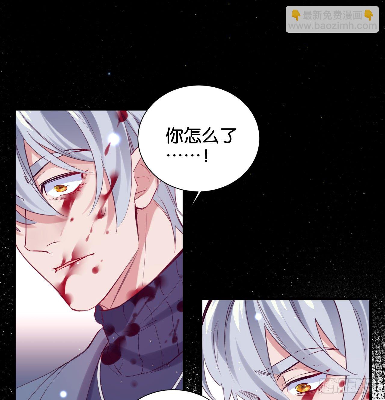 我赌他活-第63话