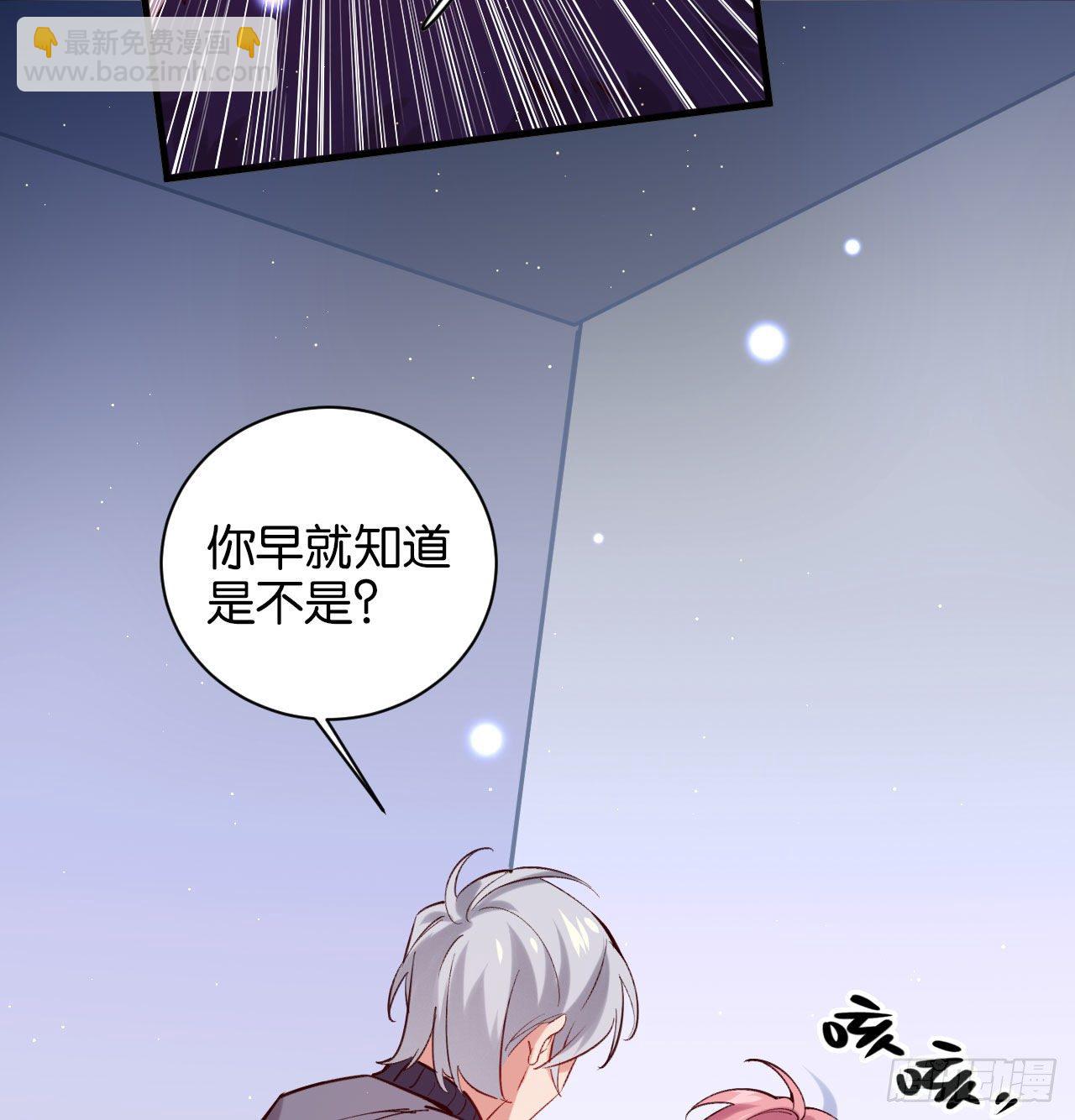 别想离开我(1/2)-第65话