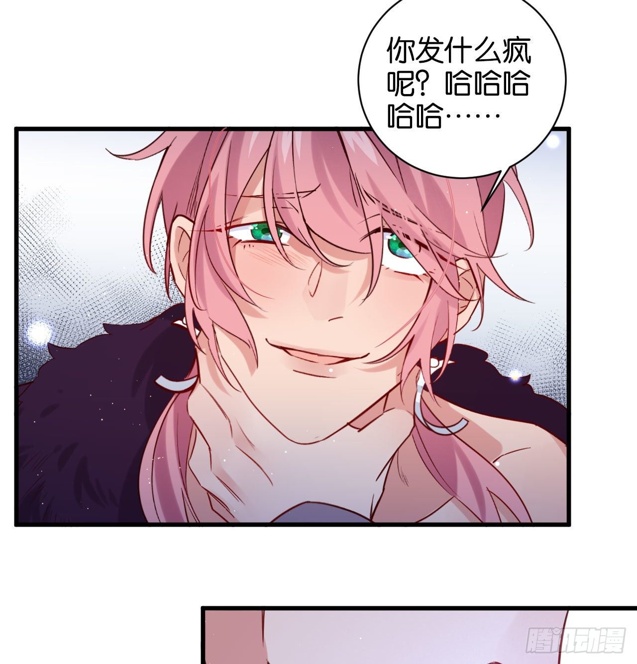 别想离开我(1/2)-第65话